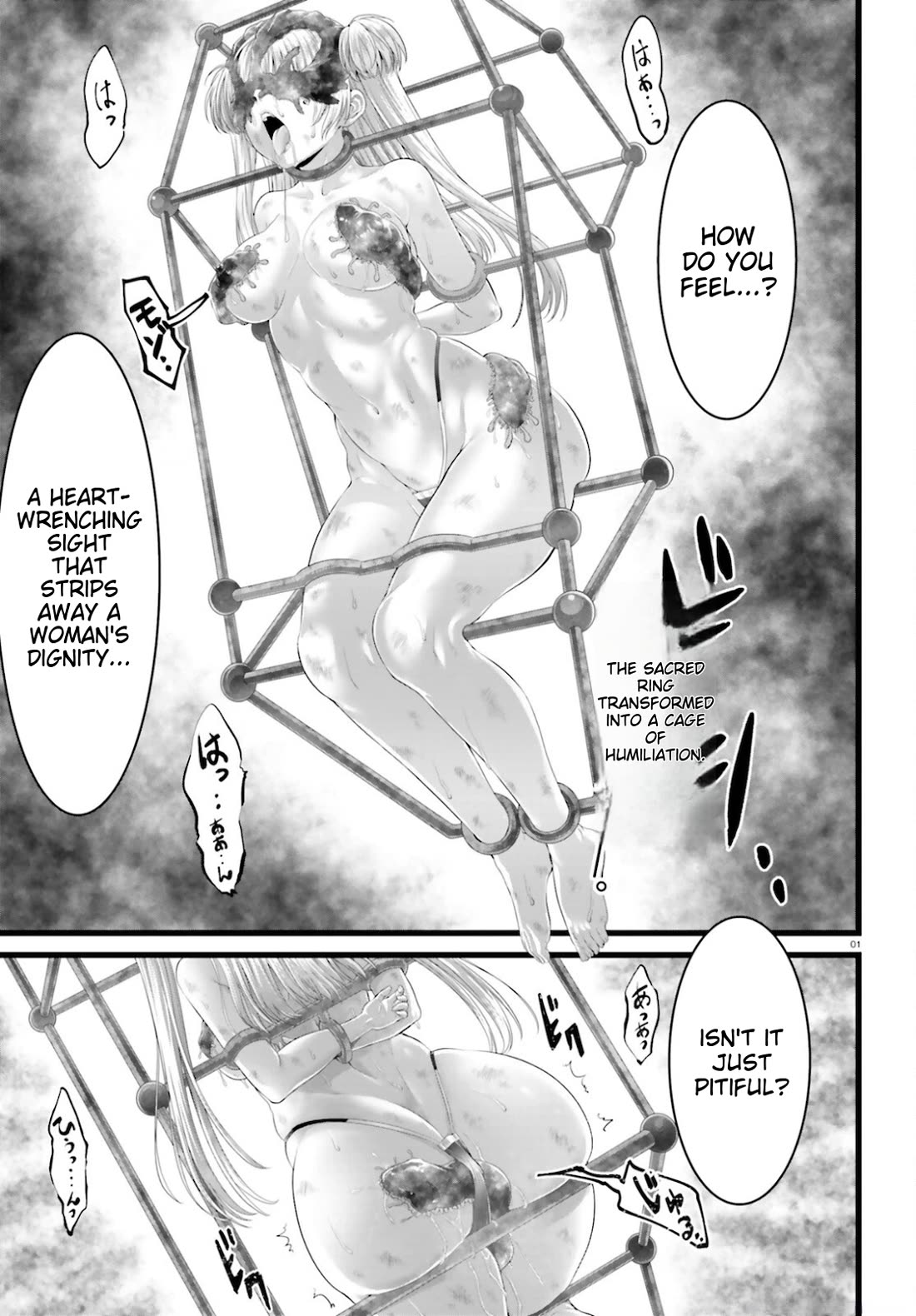 Night Bound Aubade Chapter 45 - Page 1