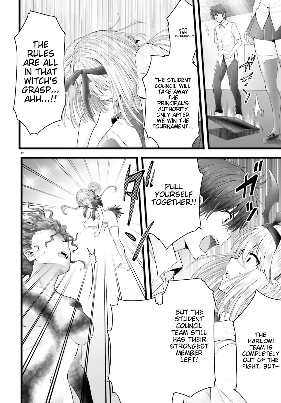 Night Bound Aubade Chapter 45 - Page 12