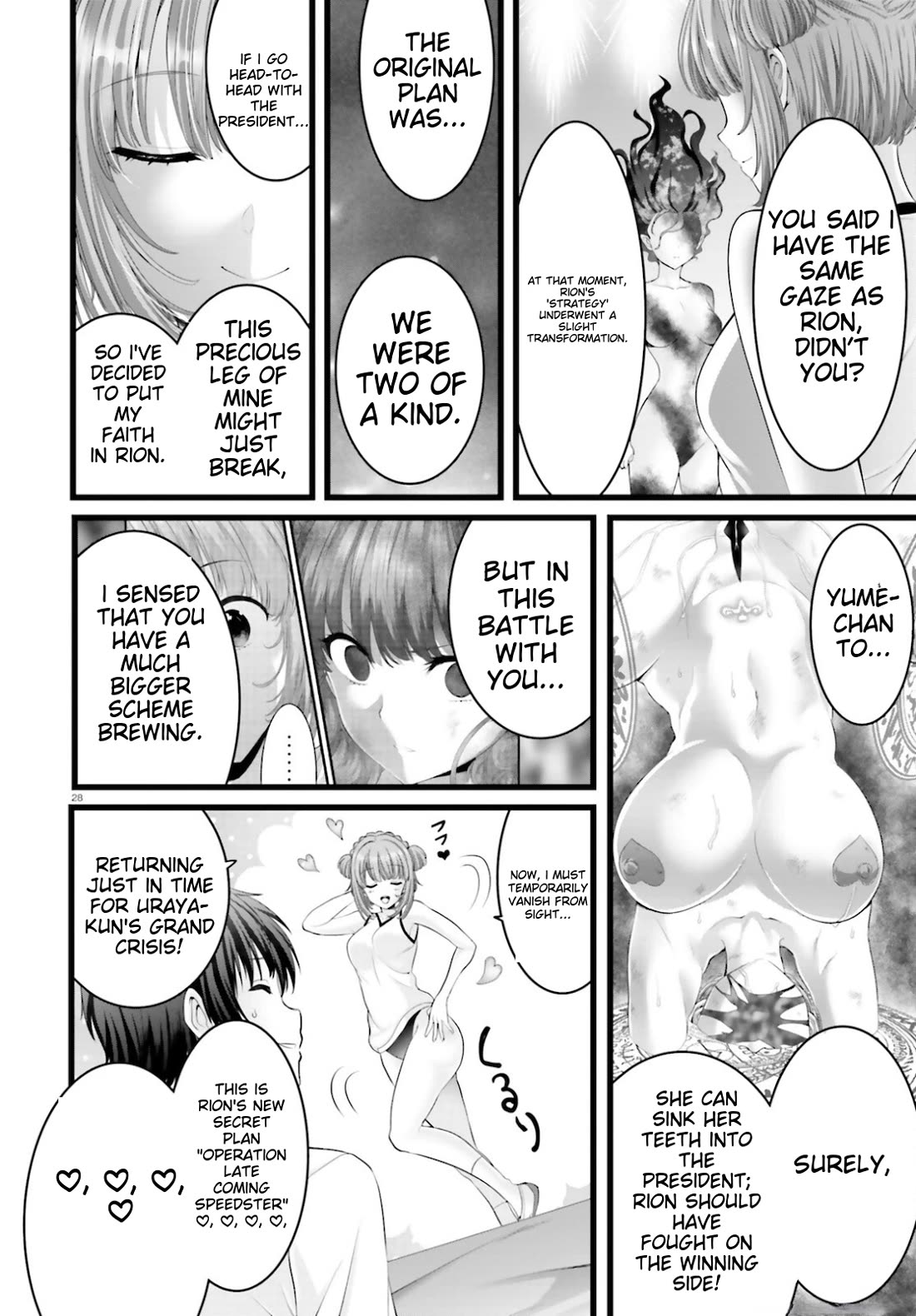 Night Bound Aubade Chapter 45 - Page 27