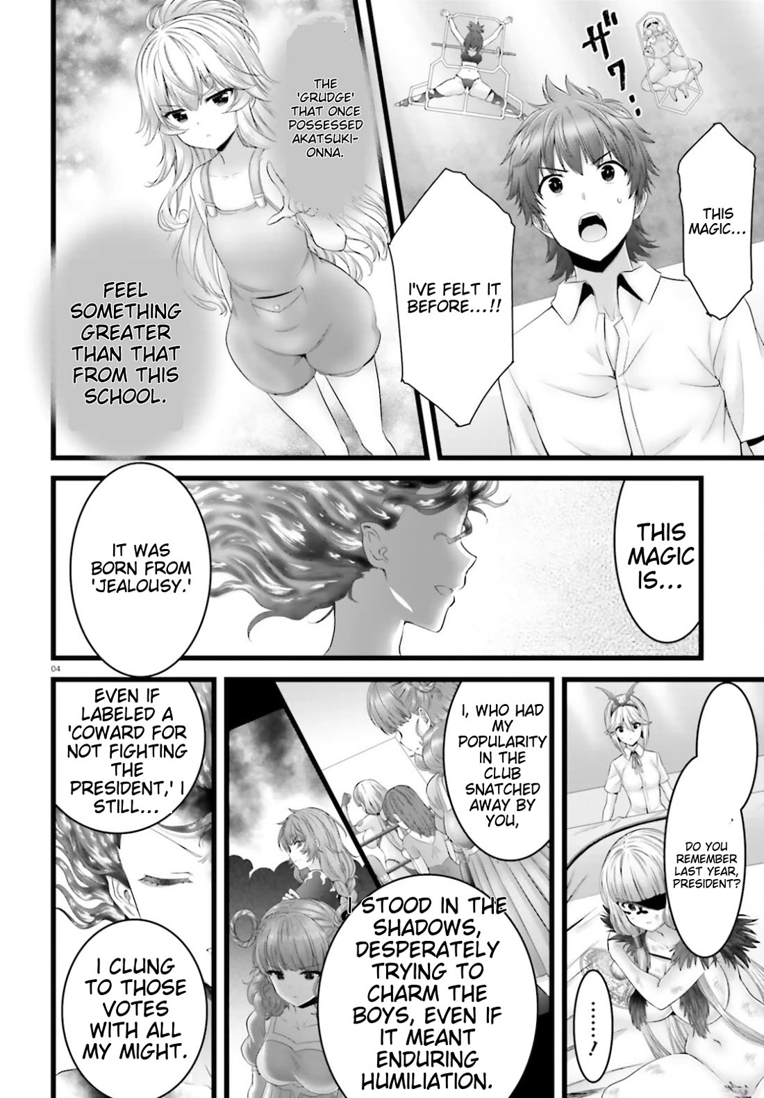 Night Bound Aubade Chapter 45 - Page 4