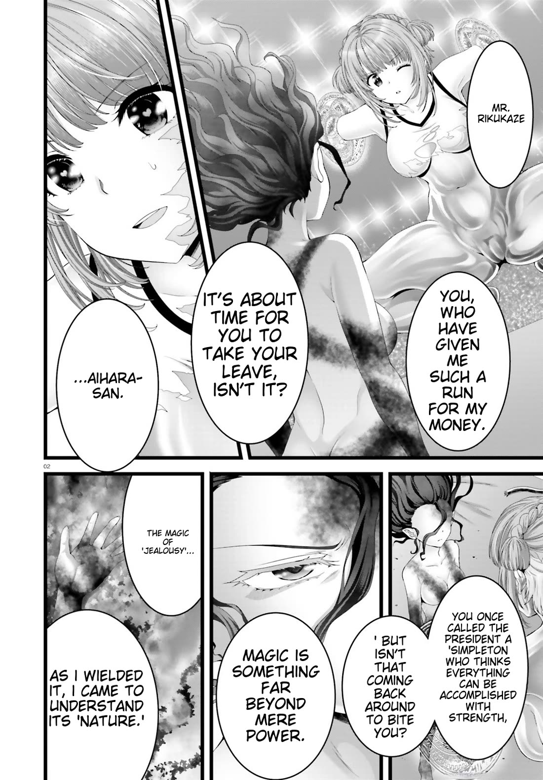 Night Bound Aubade Chapter 46 - Page 2