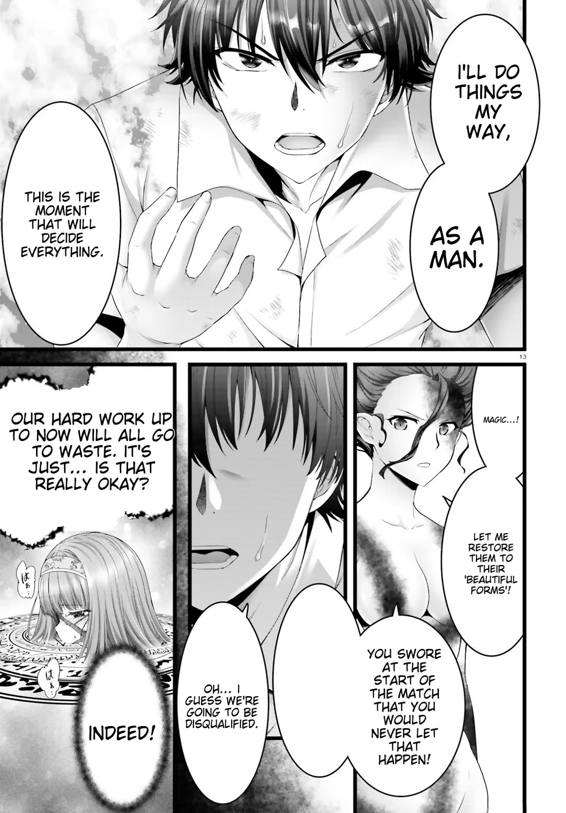 Night Bound Aubade Chapter 46 - Page 12