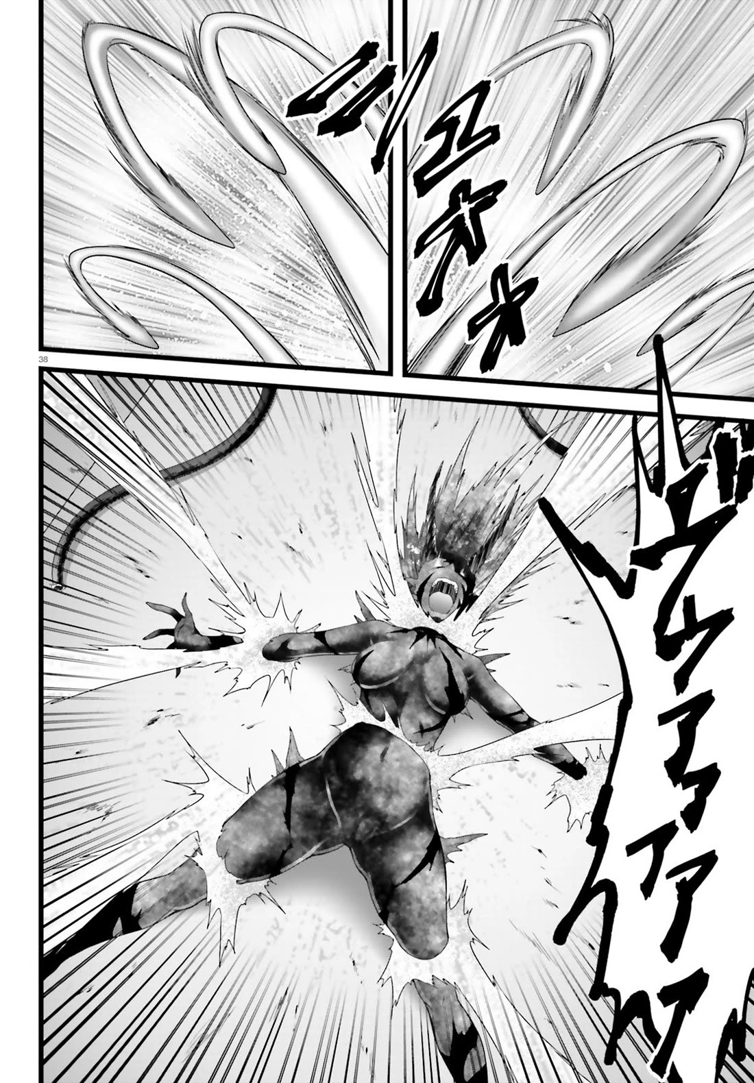 Night Bound Aubade Chapter 46 - Page 36