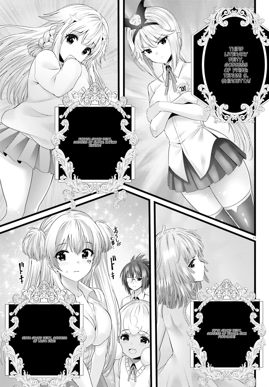 Night Bound Aubade Chapter 47 - Page 11