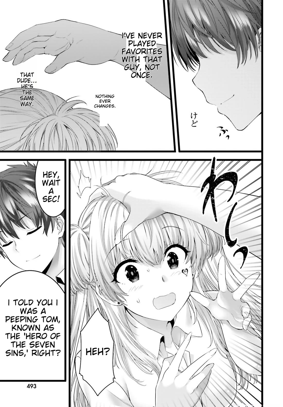 Night Bound Aubade Chapter 47 - Page 15