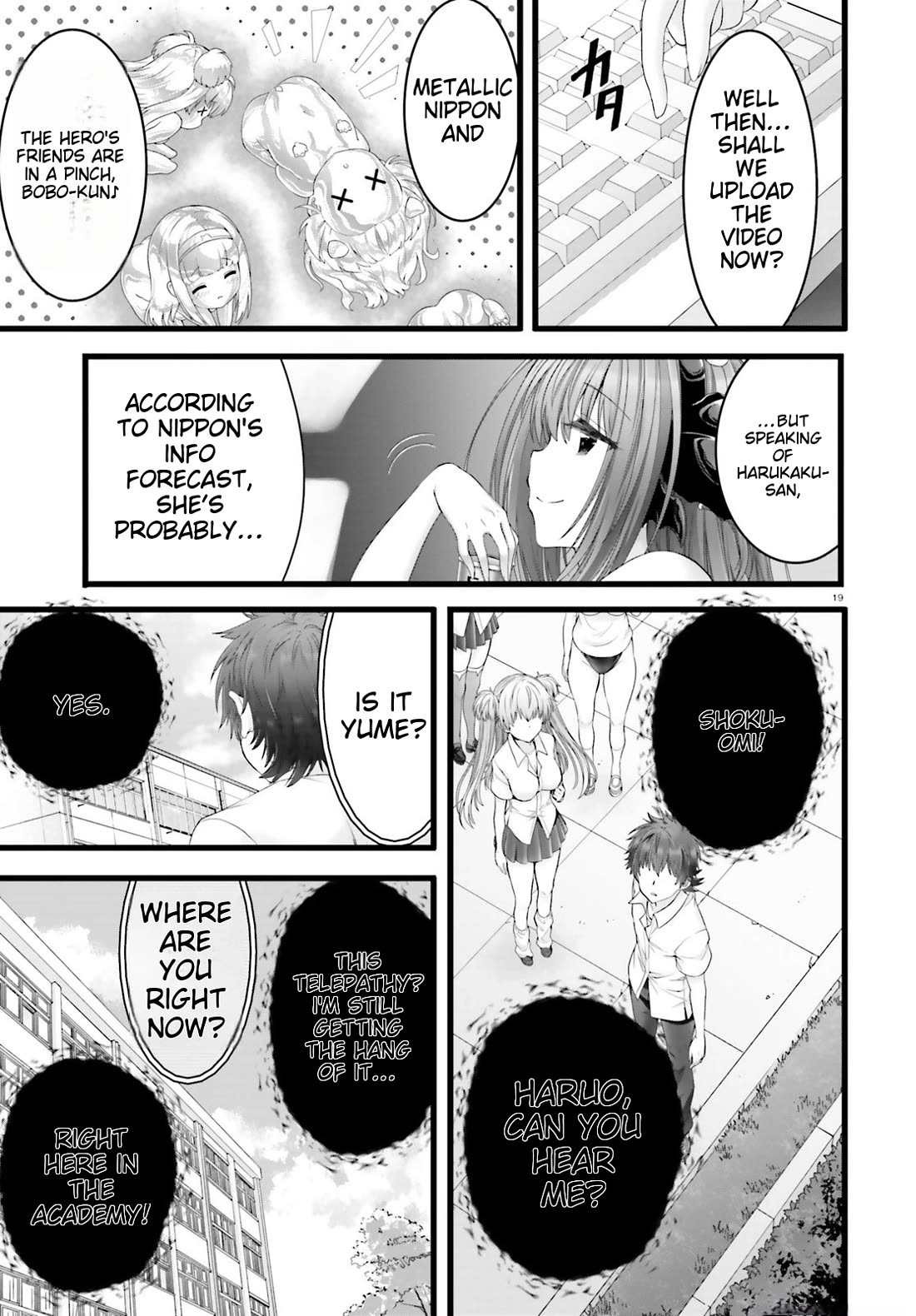 Night Bound Aubade Chapter 47 - Page 19