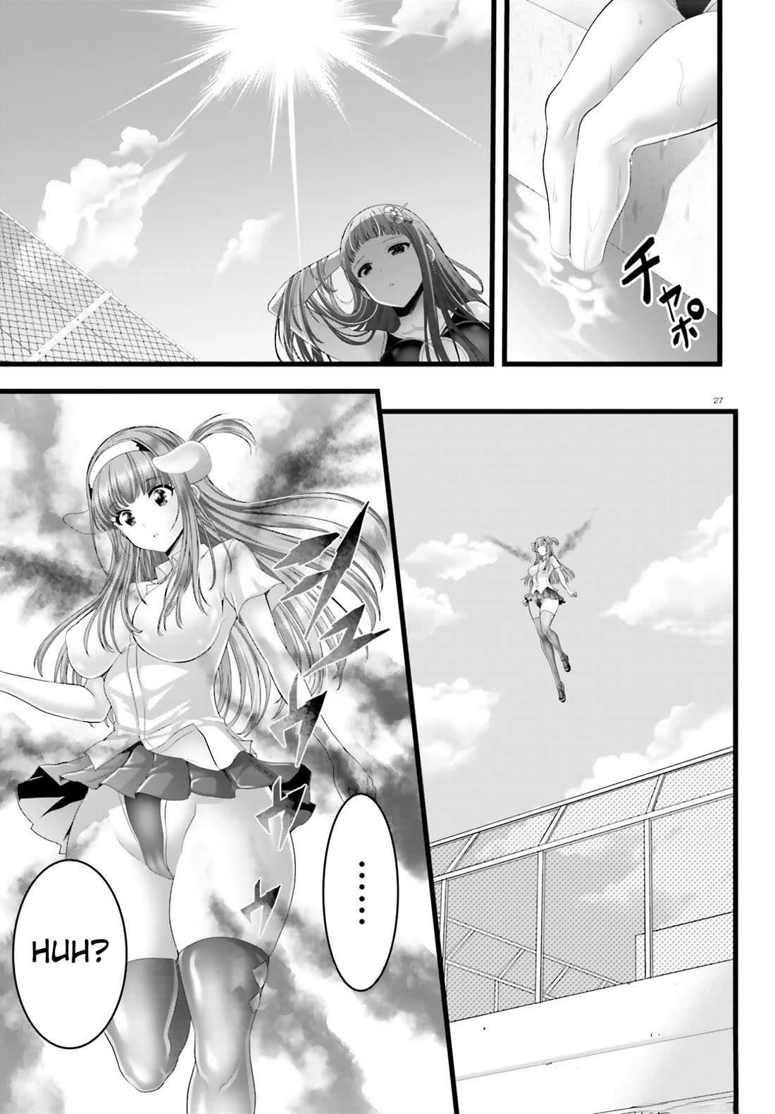 Night Bound Aubade Chapter 47 - Page 27