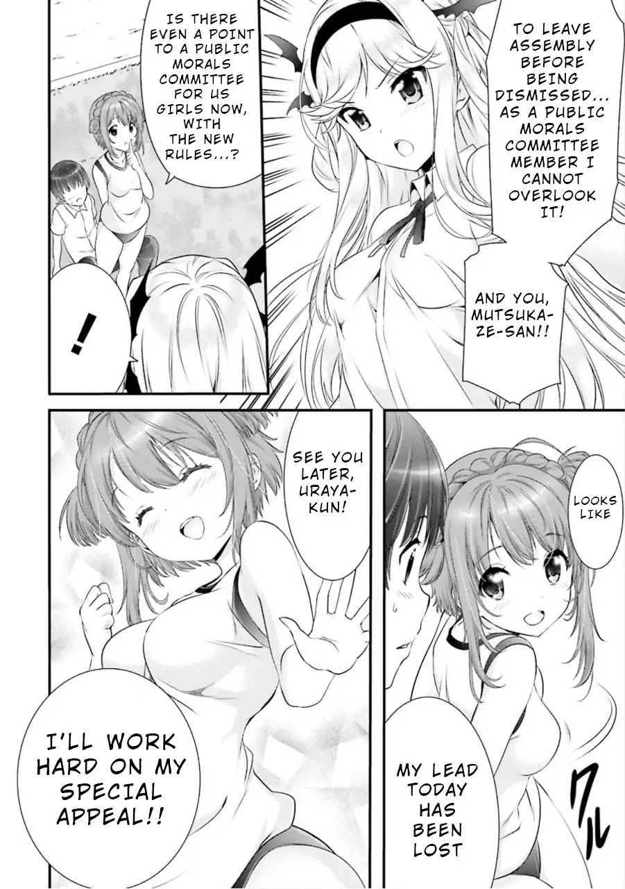 Night Bound Aubade Chapter 5 - Page 14