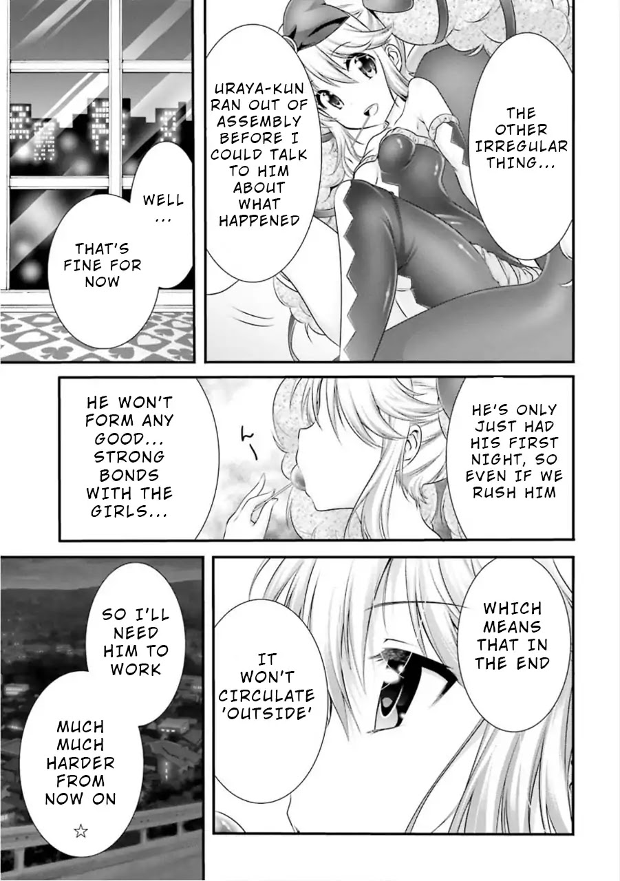 Night Bound Aubade Chapter 5 - Page 19