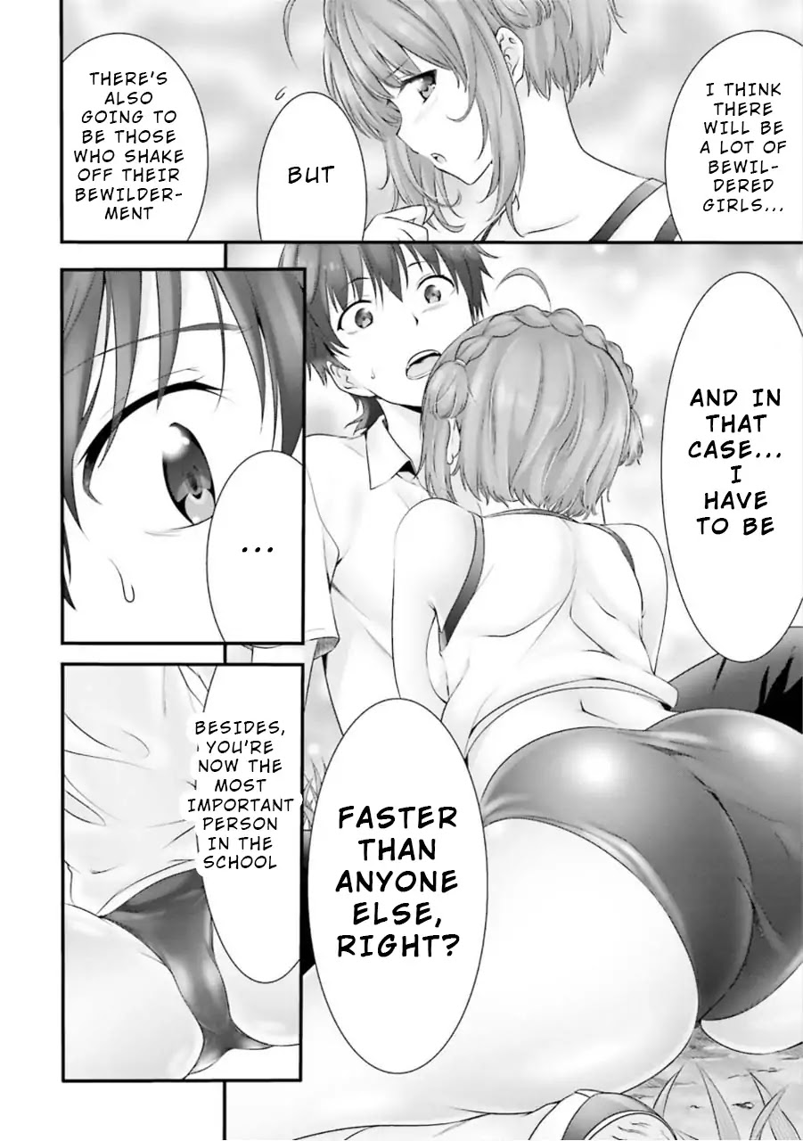 Night Bound Aubade Chapter 5 - Page 4