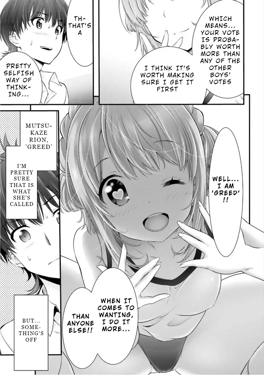 Night Bound Aubade Chapter 5 - Page 5