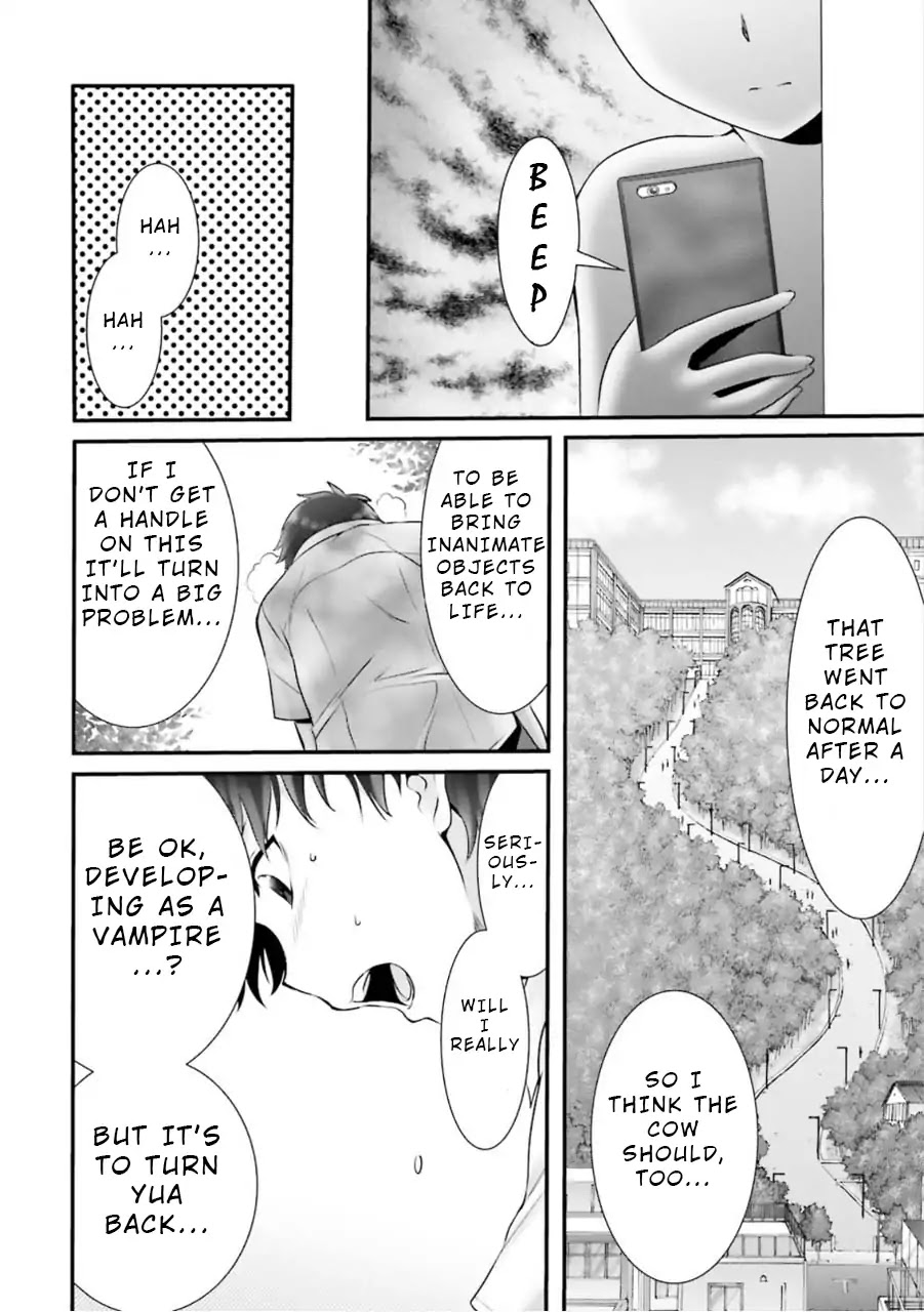 Night Bound Aubade Chapter 6 - Page 12