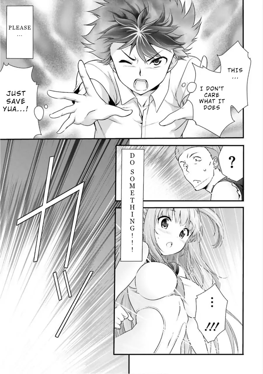 Night Bound Aubade Chapter 6 - Page 9