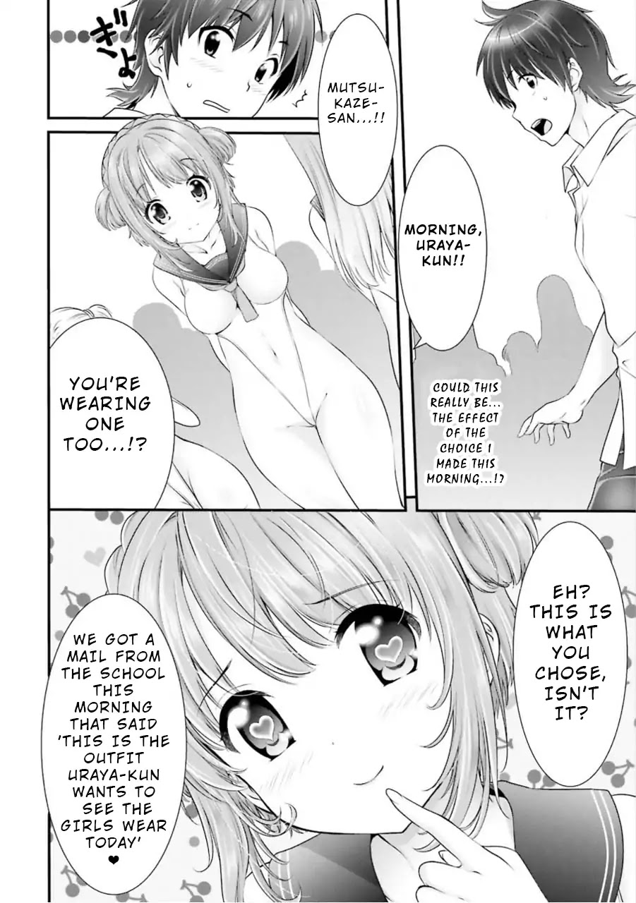 Night Bound Aubade Chapter 7 - Page 2