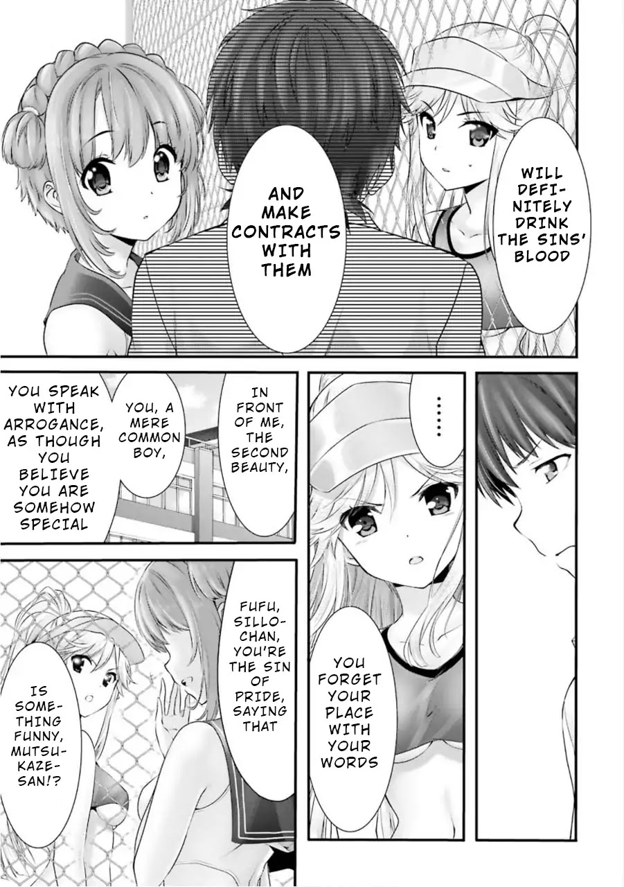 Night Bound Aubade Chapter 7 - Page 11