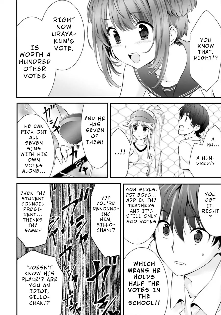 Night Bound Aubade Chapter 7 - Page 14