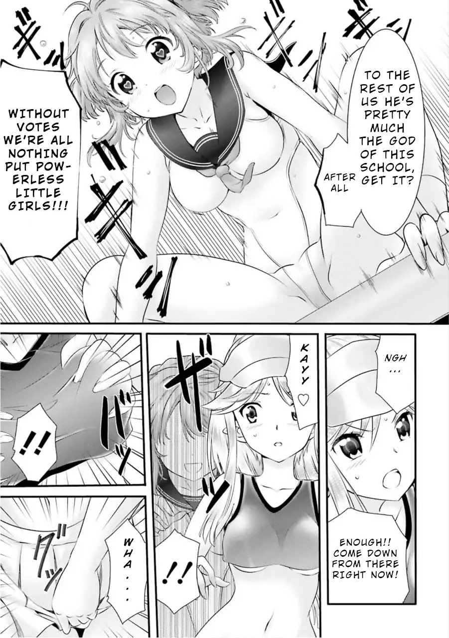 Night Bound Aubade Chapter 7 - Page 15