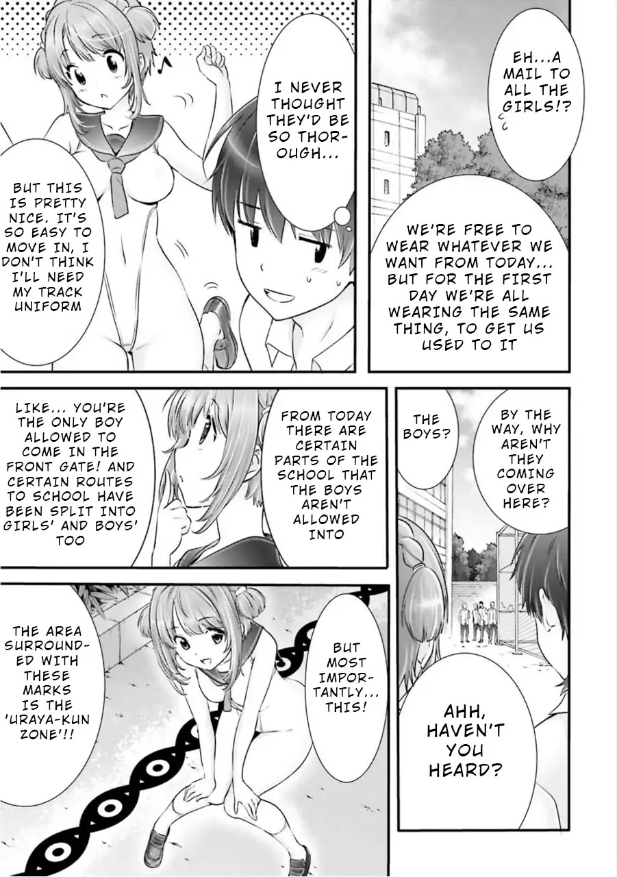 Night Bound Aubade Chapter 7 - Page 3