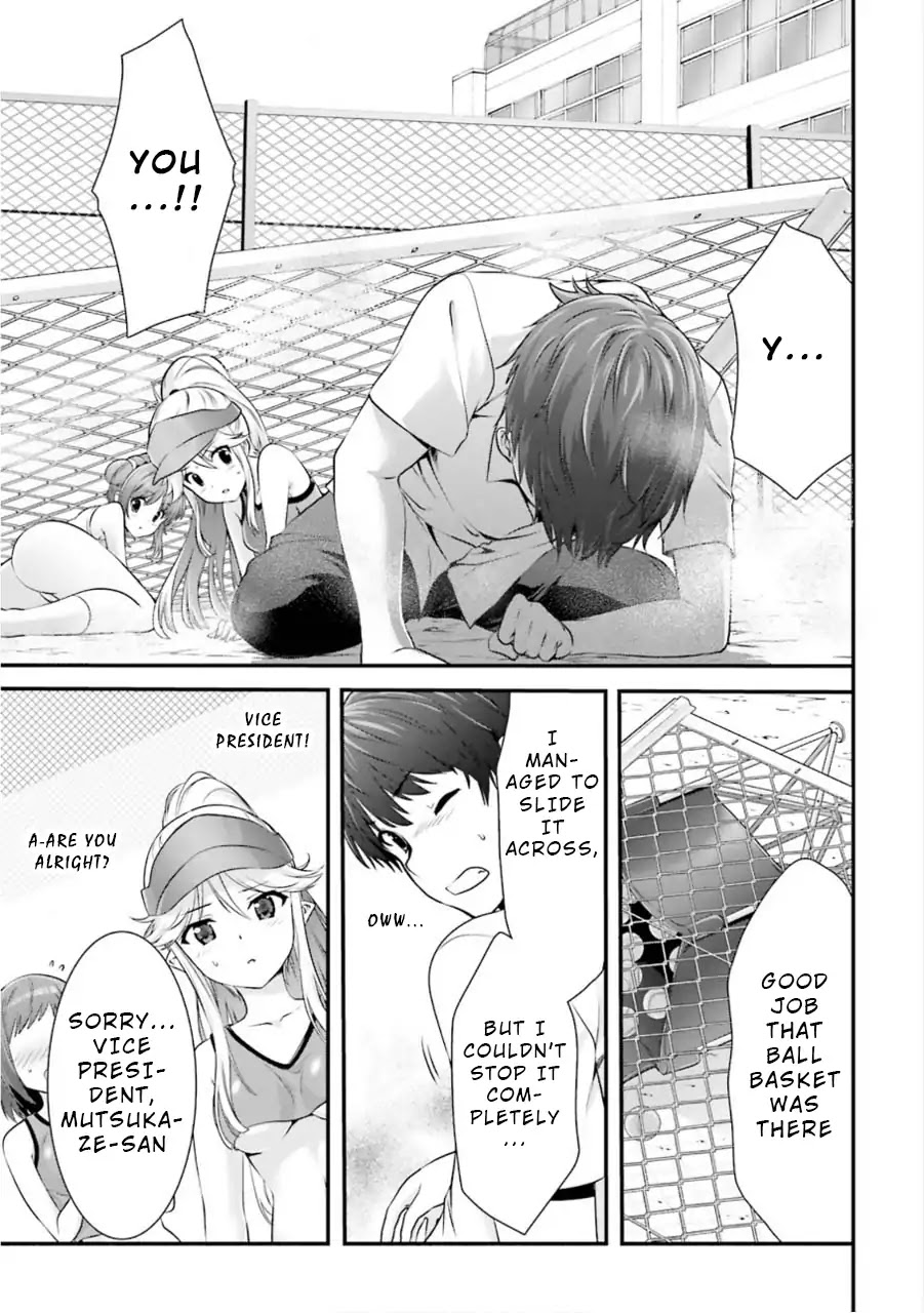 Night Bound Aubade Chapter 7 - Page 21