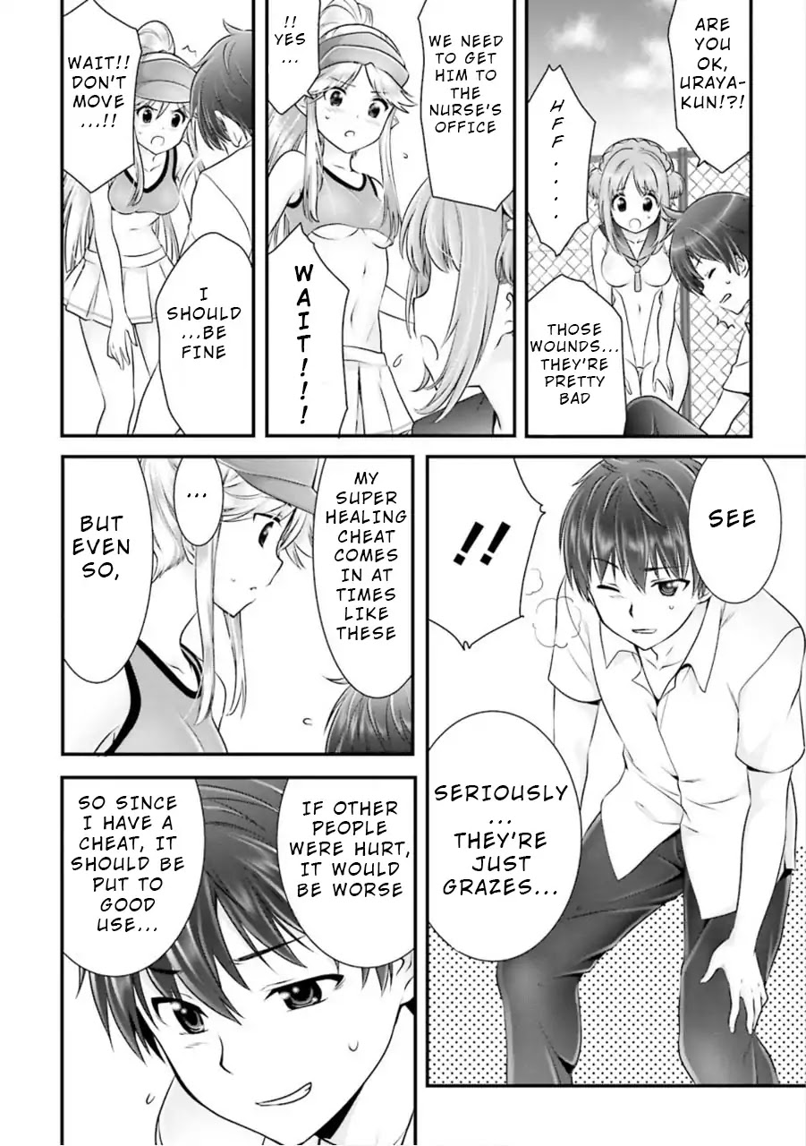 Night Bound Aubade Chapter 7 - Page 22