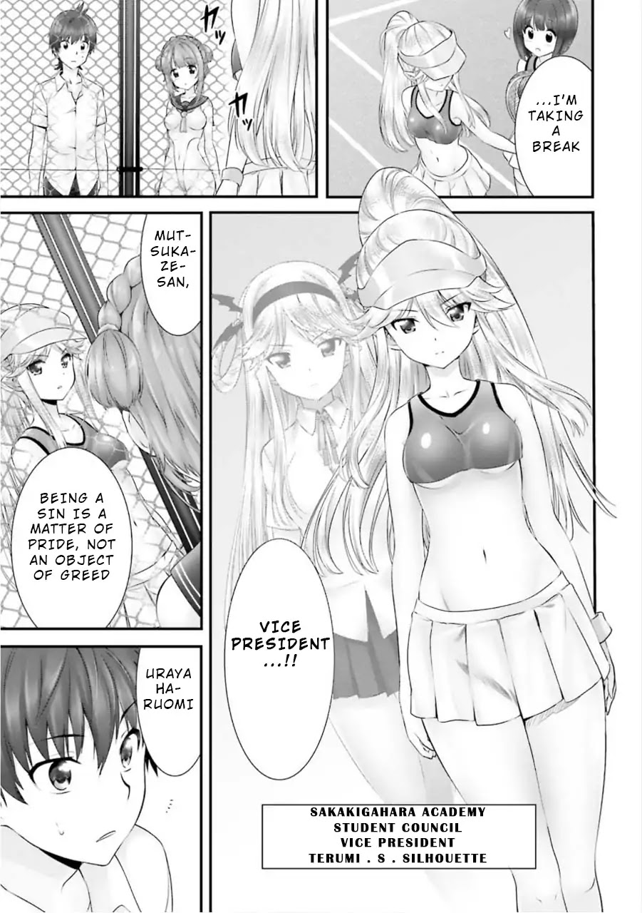 Night Bound Aubade Chapter 7 - Page 7