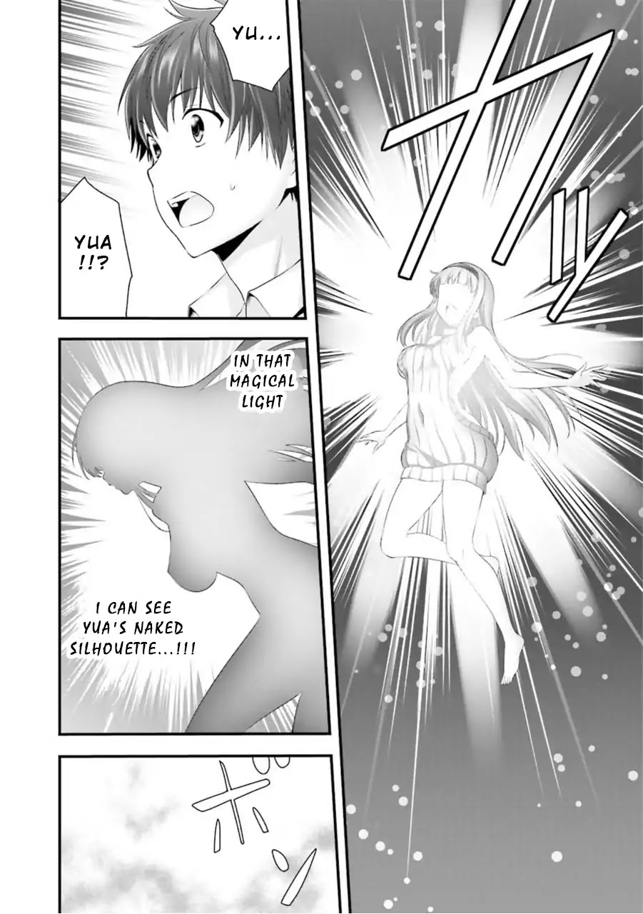 Night Bound Aubade Chapter 8.5 - Page 12