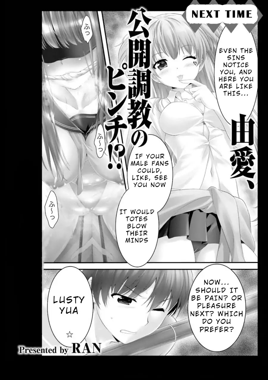 Night Bound Aubade Chapter 8.5 - Page 17