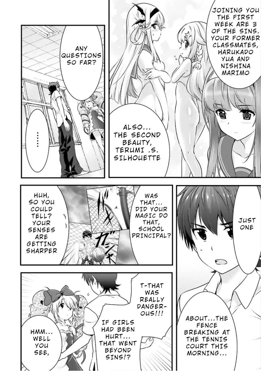 Night Bound Aubade Chapter 8 - Page 2