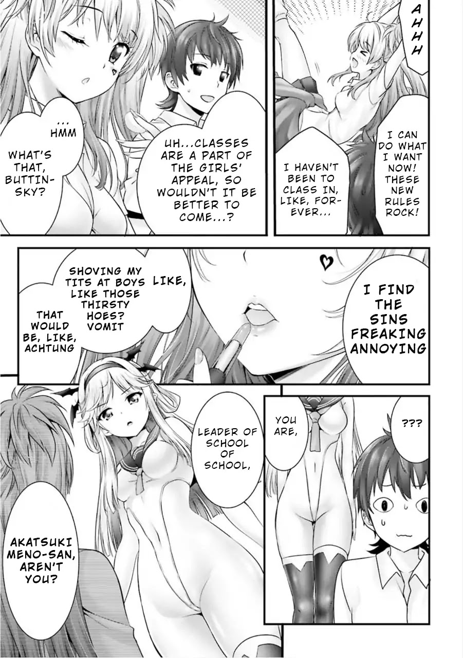 Night Bound Aubade Chapter 8 - Page 13