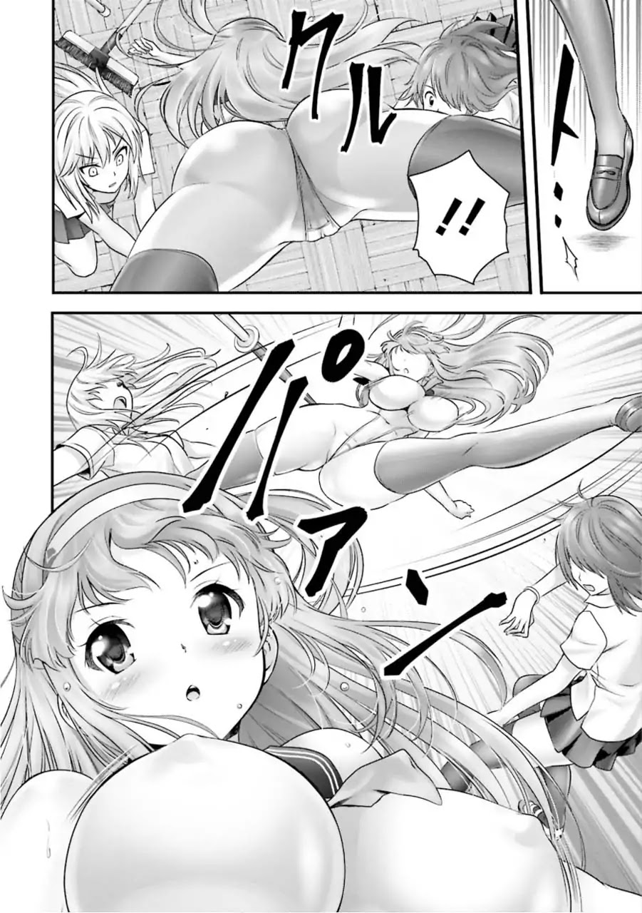 Night Bound Aubade Chapter 8 - Page 28