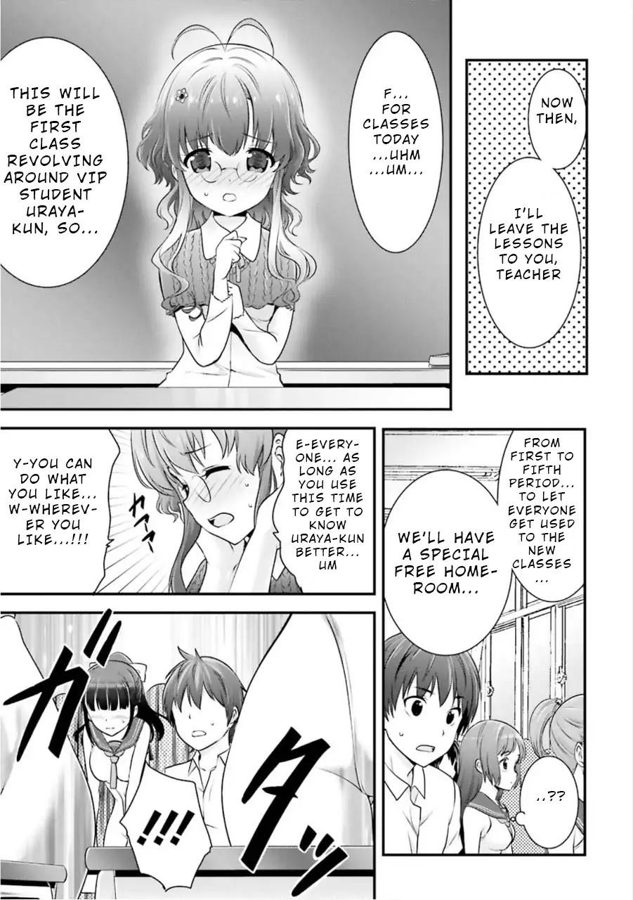 Night Bound Aubade Chapter 8 - Page 5