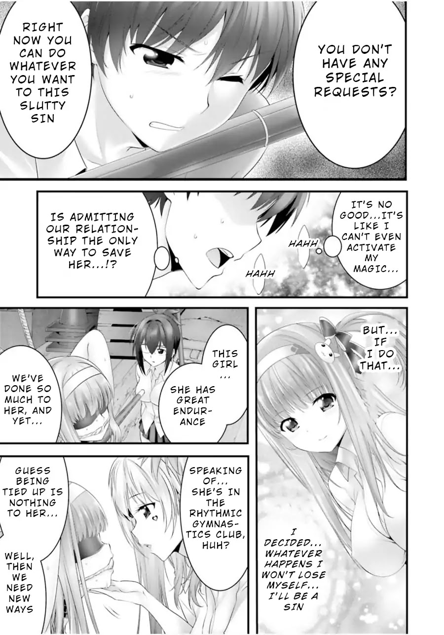 Night Bound Aubade Chapter 9 - Page 7