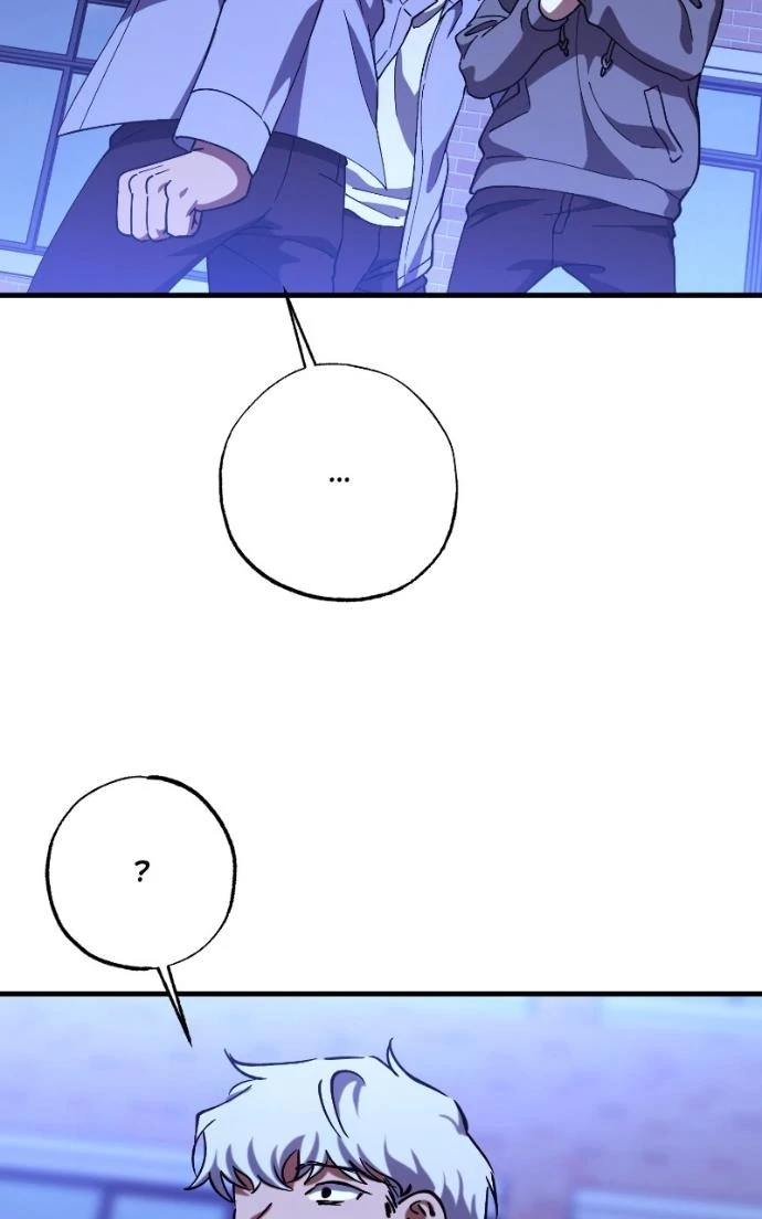 Night of Shadows Chapter 91 - Page 20