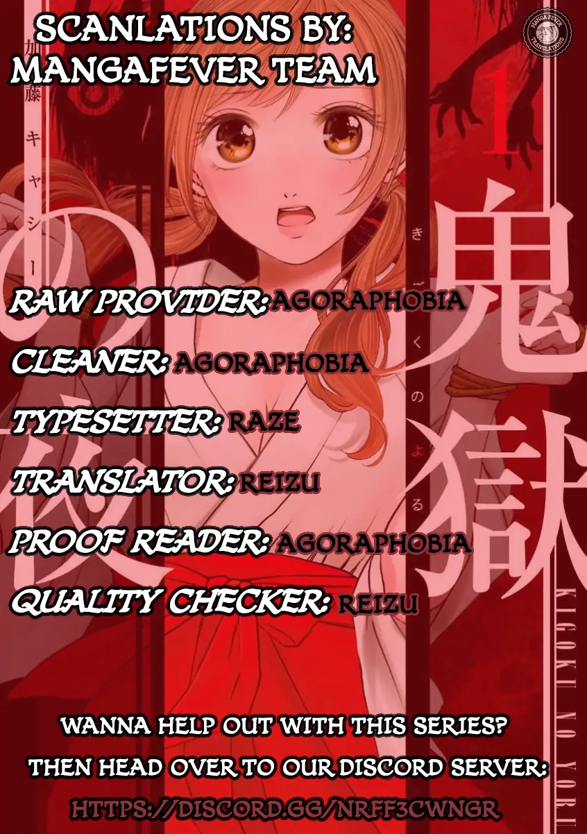 Night of the Demon Prison Chapter 1 - Page 1