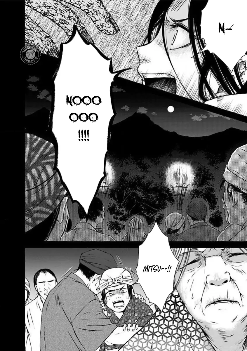 Night of the Demon Prison Chapter 1 - Page 11