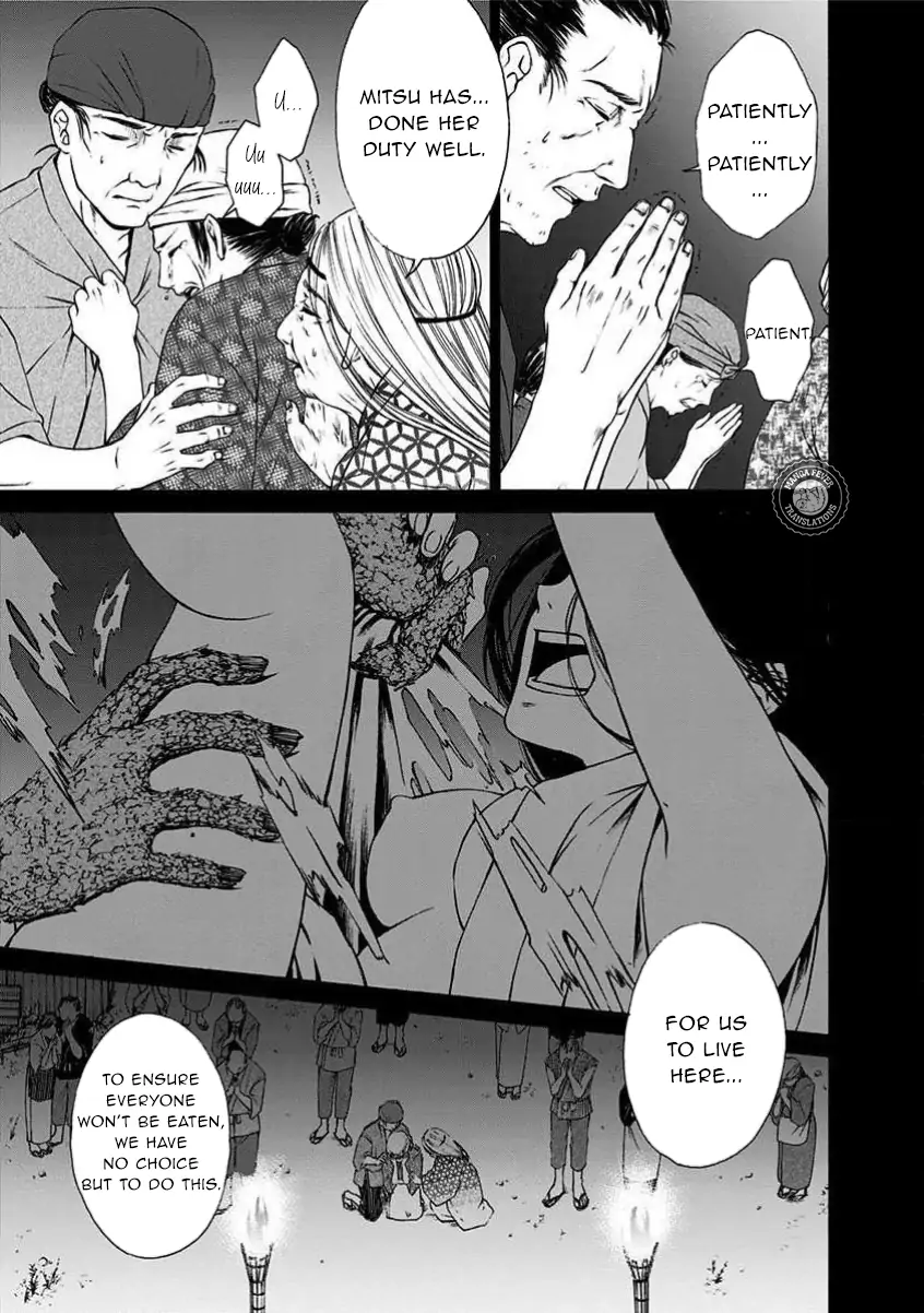 Night of the Demon Prison Chapter 1 - Page 12