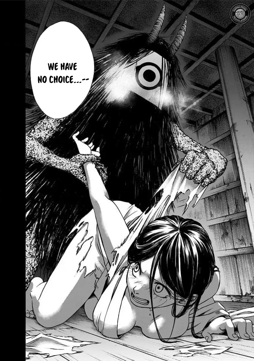 Night of the Demon Prison Chapter 1 - Page 13