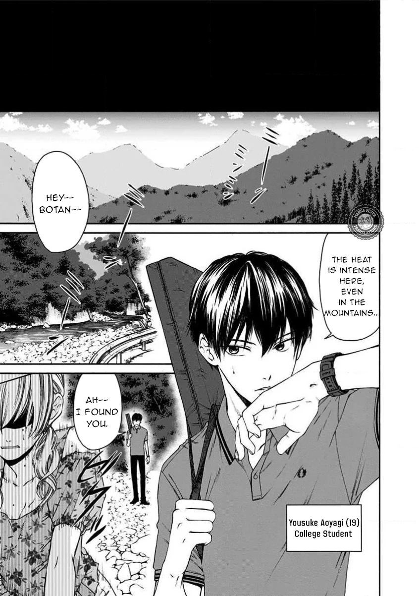 Night of the Demon Prison Chapter 1 - Page 14