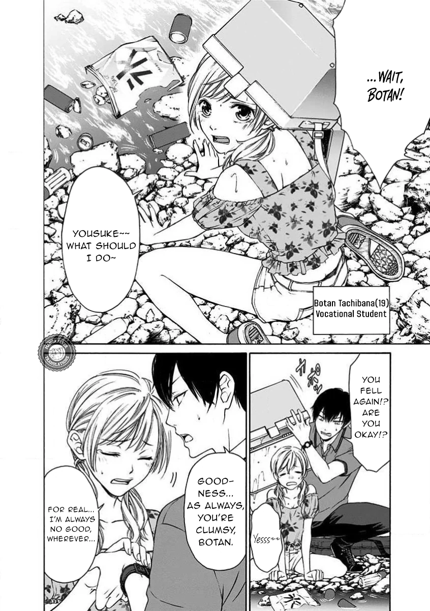 Night of the Demon Prison Chapter 1 - Page 15