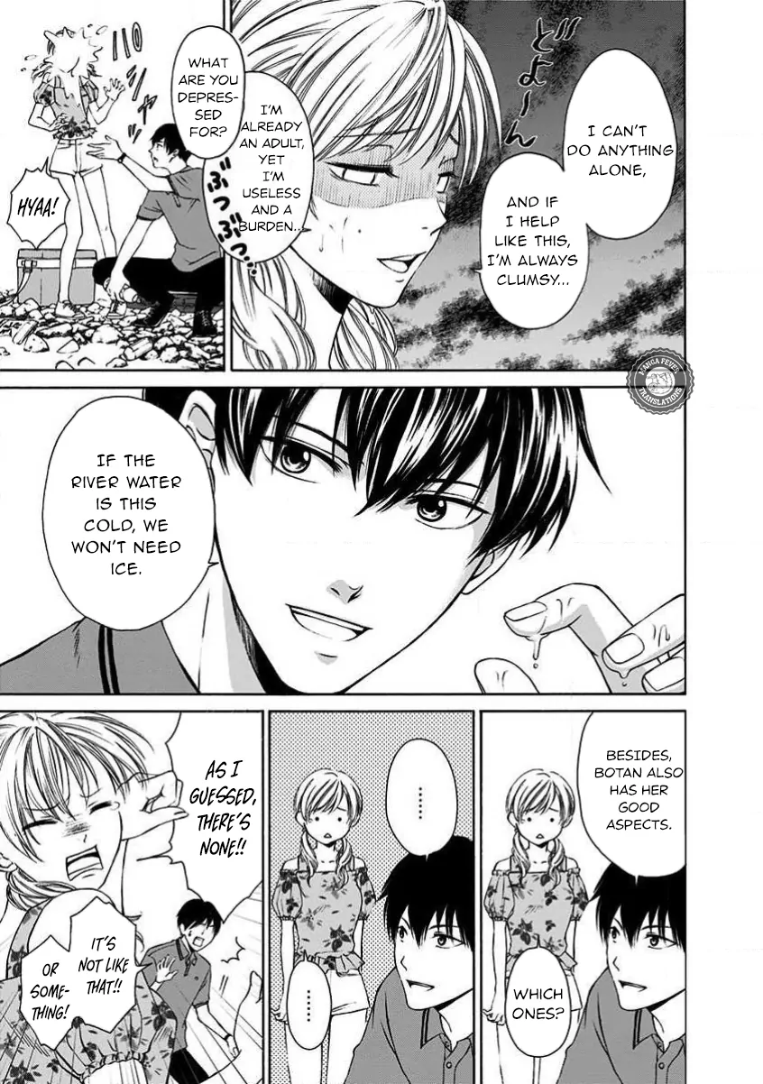 Night of the Demon Prison Chapter 1 - Page 16