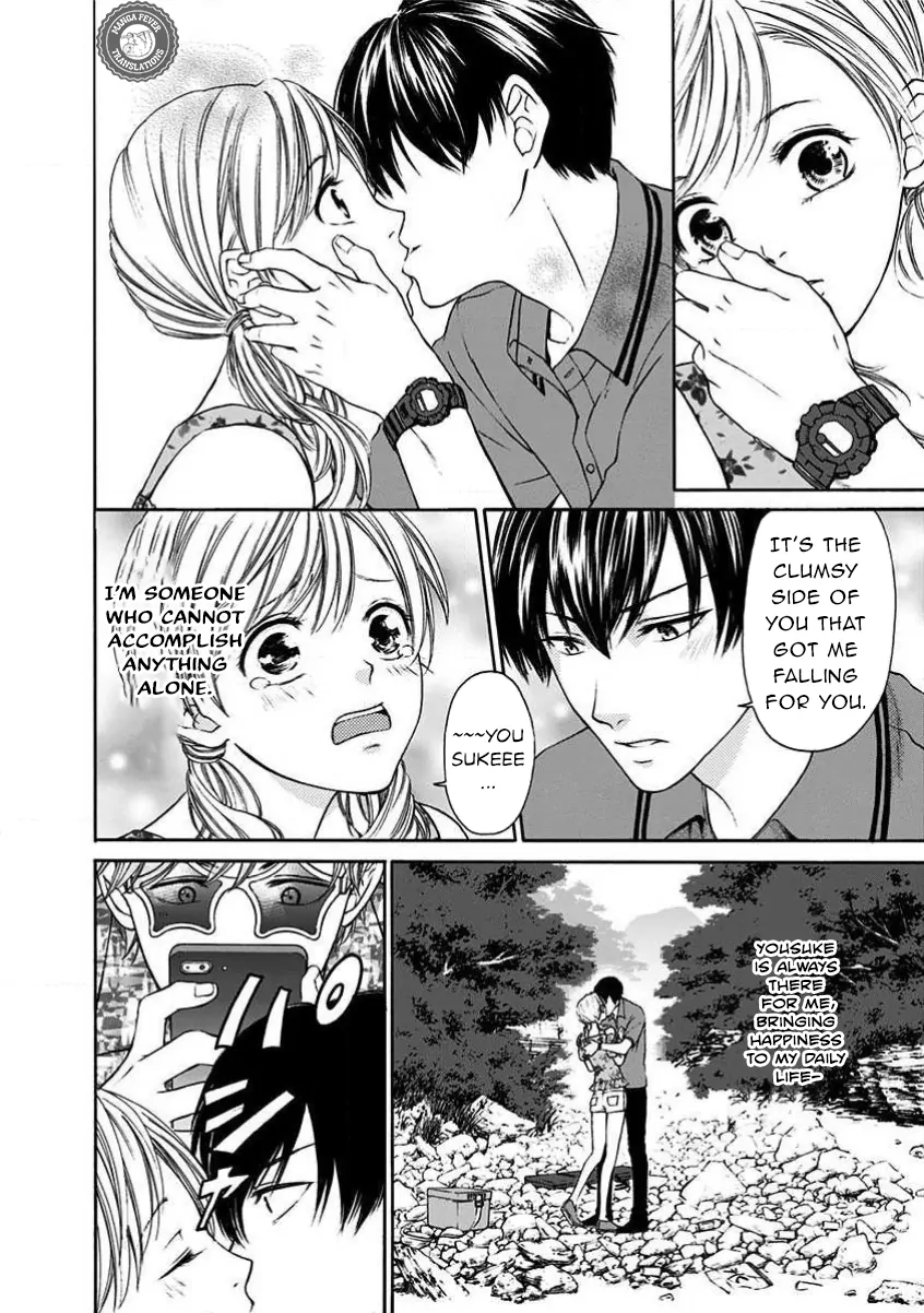 Night of the Demon Prison Chapter 1 - Page 17