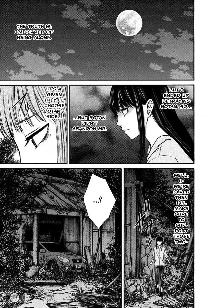 Night of the Demon Prison Chapter 10 - Page 14