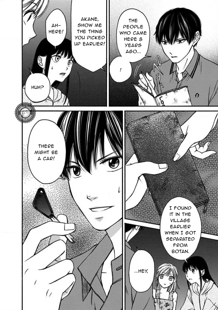 Night of the Demon Prison Chapter 10 - Page 9