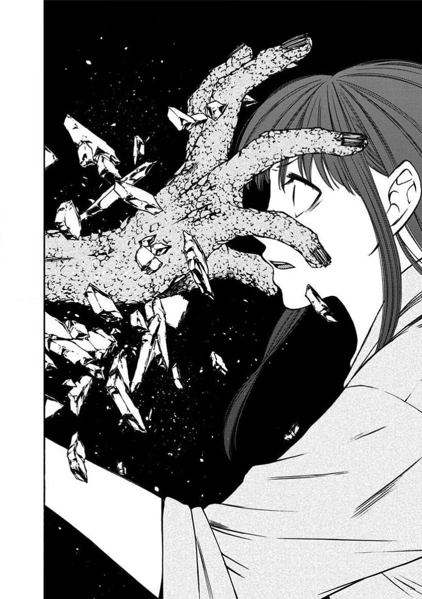 Night of the Demon Prison Chapter 11 - Page 11