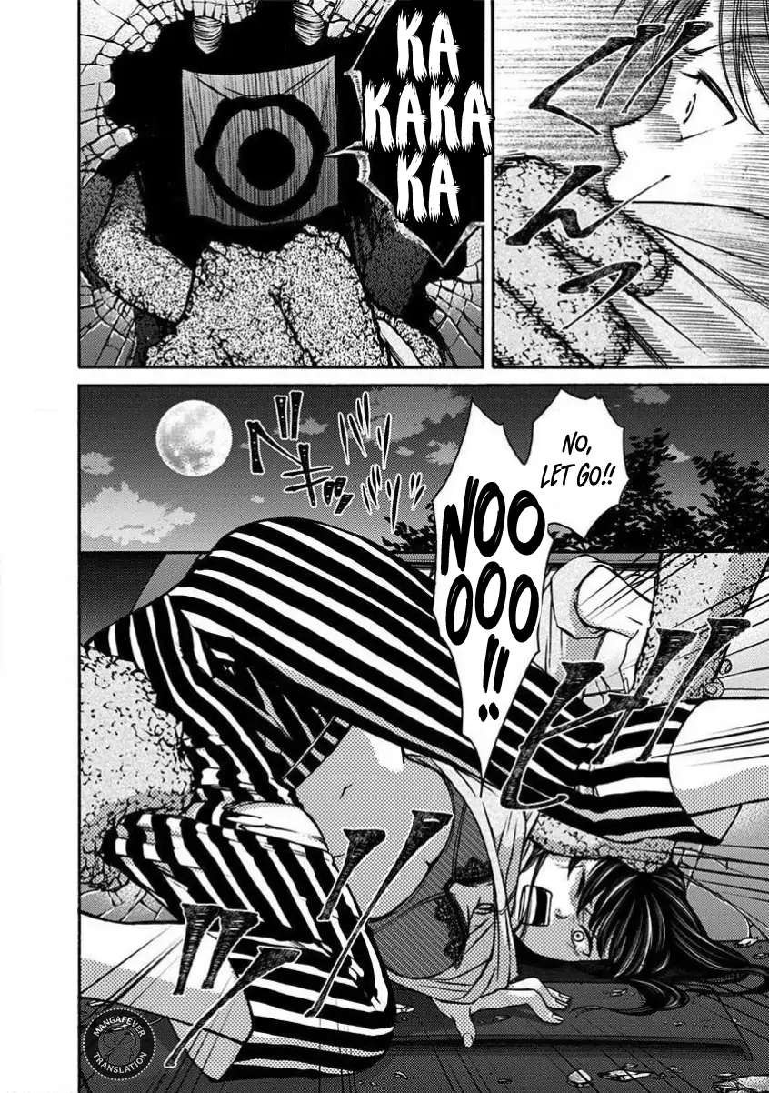 Night of the Demon Prison Chapter 11 - Page 13