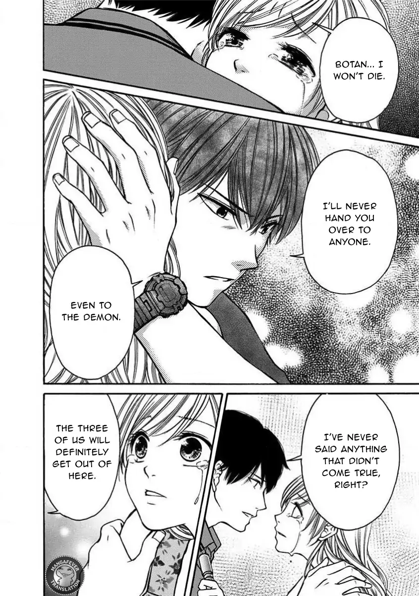 Night of the Demon Prison Chapter 11 - Page 7