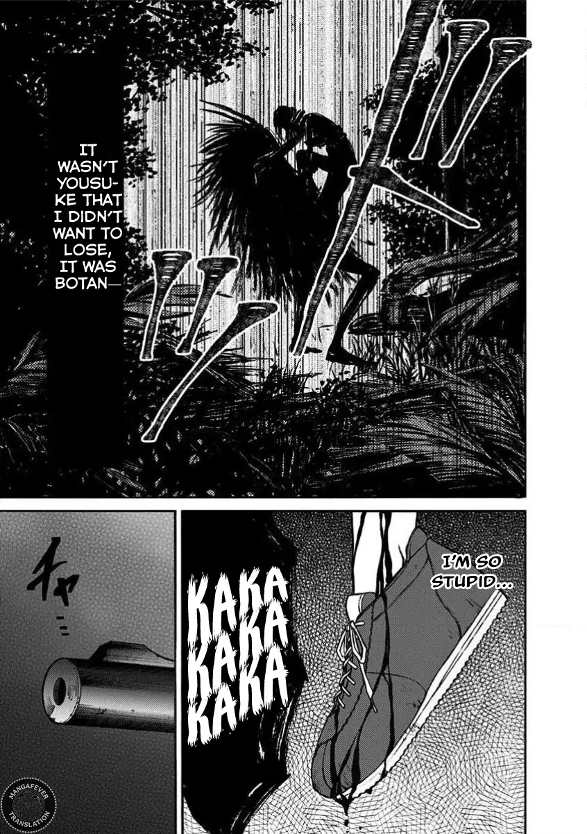 Night of the Demon Prison Chapter 12 - Page 12