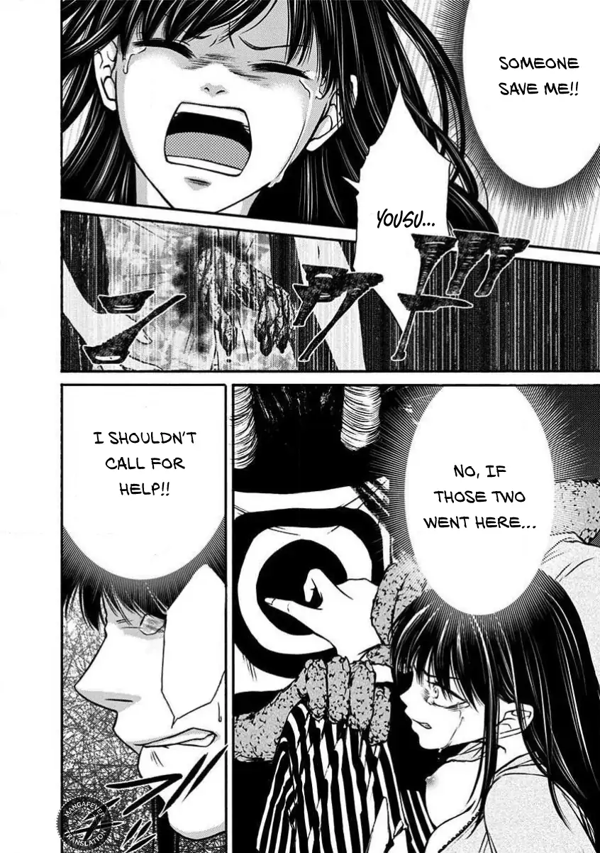 Night of the Demon Prison Chapter 12 - Page 3