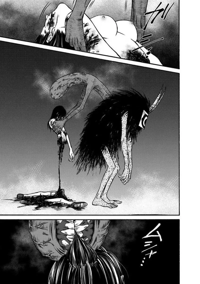 Night of the Demon Prison Chapter 13 - Page 12