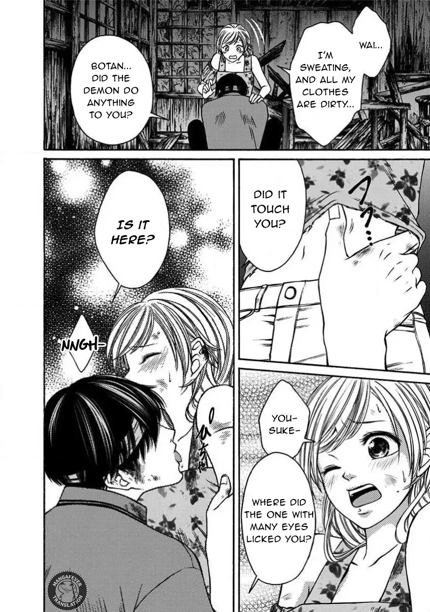 Night of the Demon Prison Chapter 14 - Page 5